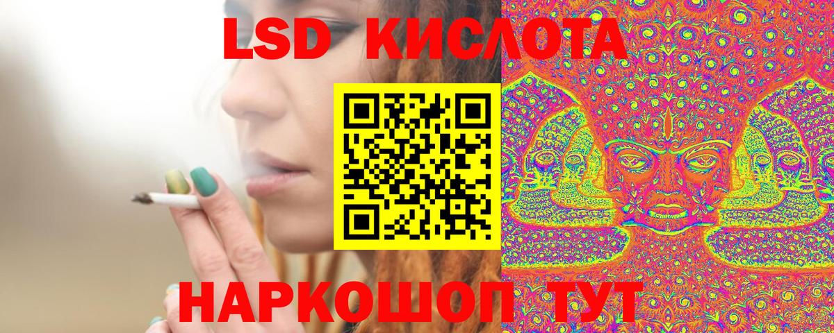хочу   Марки 25I-NBOMe 1,8мг  Вход с VPN  Сосновоборск 