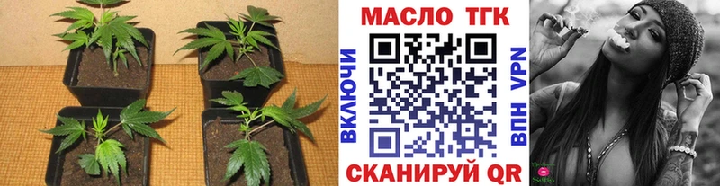 ТГК жижа  Сосновоборск 